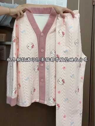 #带胸垫 #睡衣女 #好物推荐🔥 #爆款热卖中 #家居服