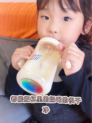 宝宝很喜欢这款彩虹吸管杯,小孩子就喜欢彩虹,自从买了这个杯子,奶量都上去了#爱贝尔彩虹奶瓶 #爱贝尔翻盖奶瓶 #学饮杯#直饮嘴奶瓶#ppsu奶瓶