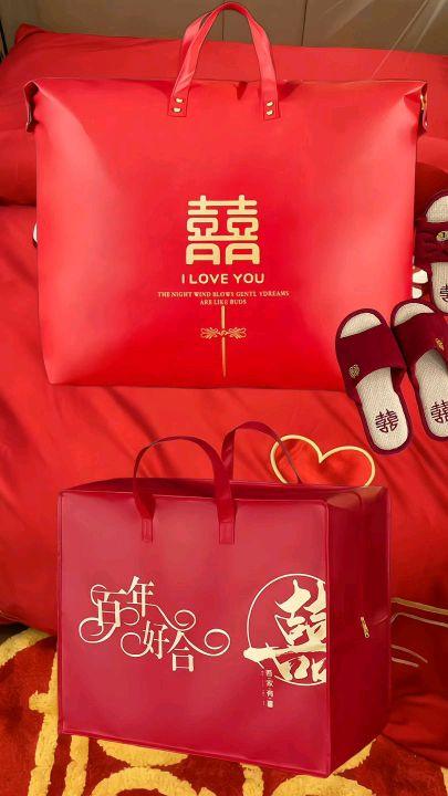 喜被子收纳袋礼品袋。#结婚#红色喜庆#爱的礼物#备婚日常#婚庆用品