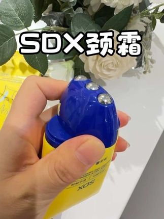 姐妹们!可千万别等脖子条条杠杠加深了才想起来用颈霜,赶紧试试这款,坚持一段时间有惊喜!#颈霜 #亲测分享 #SDX #淡颈纹