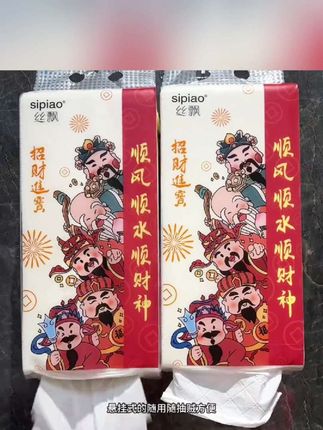#内容启发搜索激励计划 #丝飘 #丝飘纸巾 #丝飘本色抽纸 #丝飘悬挂抽纸 @DOU+小助手