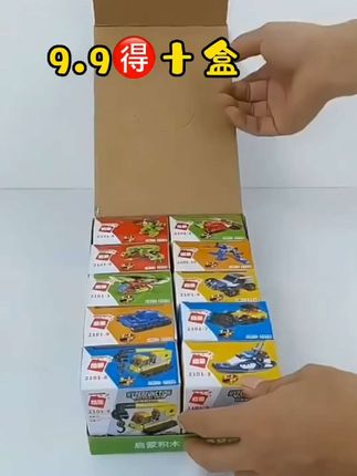 别在让孩子玩手机了,给他准备一套这样的小汽车积木拼图吧,简单易拼装,锻炼动手能力,思维能力,还能认识各种交通工具#手工diy #积木玩具 #动手动脑 #专注力培养 #拼装模型