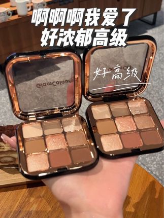 啊啊啊我爱了好浓郁高级!#眼影盘#眼影#平价#彩妆#美妆