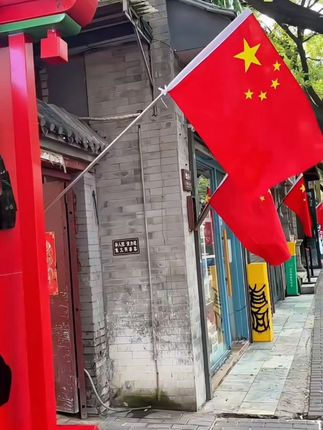 #国旗 4号5号国庆装饰商铺门面防水五星红旗国旗墙壁斜插旗杆免钉款底座#红旗飘飘#国庆快乐