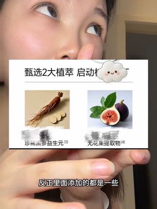 都是一些名贵植物#每日博士纤维 #女生必备
