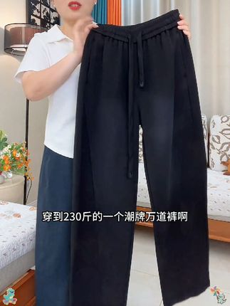 真好看#弯刀裤 #显瘦裤子 #面料柔软舒适 #青少年穿搭 #显高显瘦显腿长