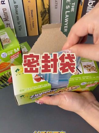 现在保鲜袋都这么卷了,双根筋条密封不漏水,装蔬菜水果肉类,保鲜不窜味,底部加宽设计容量翻倍!#密封袋 #食物保鲜 #冰箱收纳 #食品保鲜袋