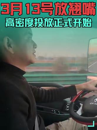 3月13日2026年第一次放鱼,今年鱼非常贵,可以说是货难求 2026年第一次放鱼,今年鱼非常贵,可以说是一货难求,喜欢路亚的把握时机!翘嘴鳊鱼也会狂拔!#襄阳黑坑 #襄阳钓翘嘴 #襄阳路亚 #襄阳垂钓好地方