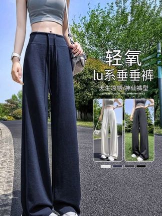 阔腿裤#休闲裤女 #宽松阔腿#时尚潮流穿搭