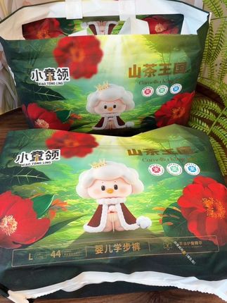 最近卖的超火的#小童领 新品山茶王国#纸尿裤 厂家冲销量啦,居然才这个价到手两大包!太卷了!刷到快囤#萌娃必备屁粮 #宝宝屁粮 #尿不湿推荐