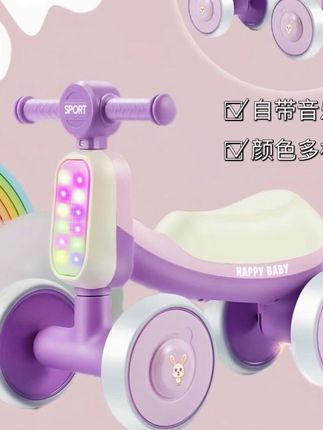 平衡车-适合1-3岁宝宝益智音效4轮防滑大轮稳固不侧翻#宝宝好物推荐 #好物分享 #强烈推荐 #儿童必备 #遛娃神器 @DOU+小助手 @DOU+好生意