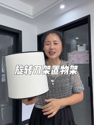 #厨房好物 #收纳整理 #刀架置物架 #家庭必备 #美观实用