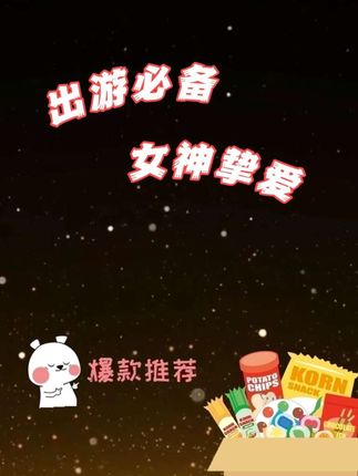 出行带上德佑10抽湿巾,手口专用,婴儿适用,小巧便携超方便#德佑 #德佑湿厕纸 #湿厕纸 #卫生间好物