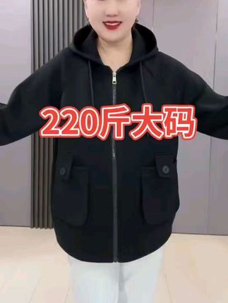 大码女装,外套穿搭