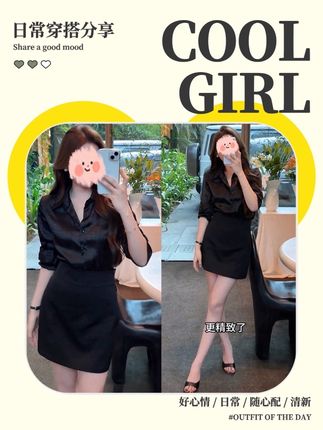 衬衫女装裙子套装显瘦气质短裙夏季长袖上衣御姐包臀裙洋气高腰#衬衫女 #女士衬衫 #包臀裙 #显瘦套装
