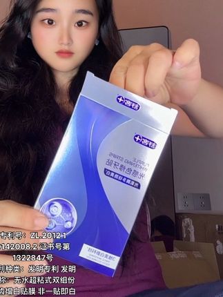 舒客光感色修牙贴 !!! 真的是太太太太好用了!! 真后悔发现晚了! #舒客光感牙贴 #自用好物推荐 #爱牙护牙 #每日分享