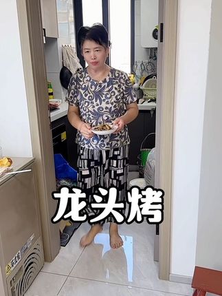 舟山本地龙头烤,喜欢的下单#舟山海鲜