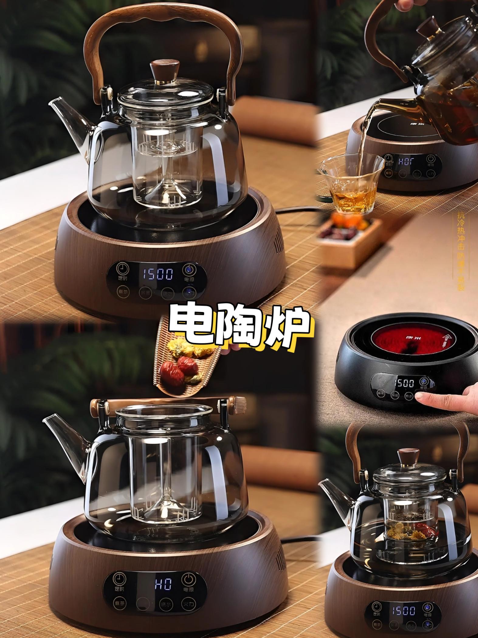 电陶炉煮茶器