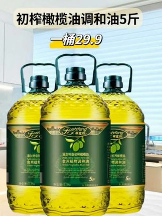 【家用炒菜】添加初榨橄榄油食用油调和油:/ 植物油家用炒菜食用油家用