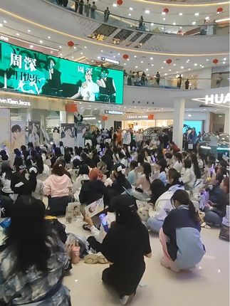 你是从哪首歌认识深深的呢?我先来,《大鱼》#周深 #周深929生日快乐