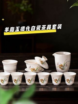 羊脂玉德化白瓷茶具套装#茶具 #高端瓷器 #高端大气 #茶具好物推荐
