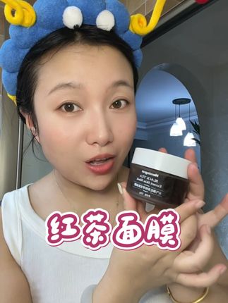 熬夜急救 皮肤粗糙 暗黄 毛孔粗大一定要去试试这款#红茶面膜 用一次爱一次!#面膜 #熬夜必备 #护肤