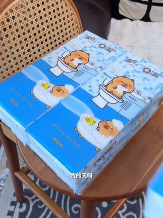 大品牌也来卷了!清风家新品还是可溶的,可以直接丢马桶里,这个价就到手6大提,原生木浆纸,质量嘎嘎好,非常实用!#超便宜超划算 #悬挂抽纸 #清风抽纸 #囤纸 #生活用纸