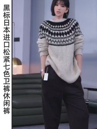 #早秋穿搭三分钟出门不是梦 💥这条日本进口卫裤,凭什么一上架就被疯抢?不管是日常出街还是宅家摆烂,穿上它就一个字:绝!显瘦又藏肉,舒适度直接拉满💯别等断码了才后悔,赶紧入手这条“行走的时尚单品”,这个秋冬的穿搭C位非它莫属🔥#裤子 #秋冬穿搭 #ootd穿搭 #舒适百搭