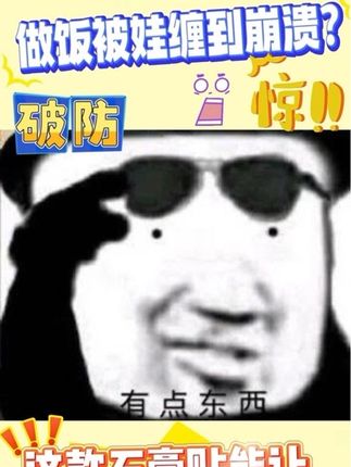 做饭被娃缠到崩溃? #儿童面部彩绘 #迪士尼字母冰箱贴 #DIY画画 #skoodle #手工DIY