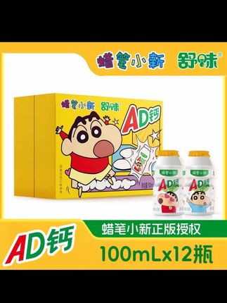 诡秘我要跟你当一辈子闺蜜😭 #强烈推荐 #ad钙奶 #零食对我下手了 #友谊 #买它