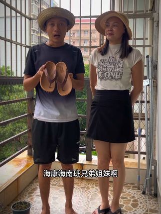 北活好穿#雷州方言 #海南方言