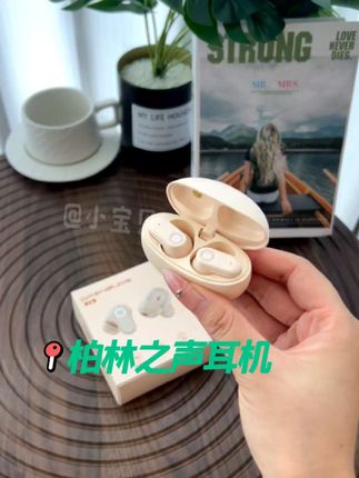 快来强柏林之声蓝牙耳机的羊毛~#好物推荐🔥 #强烈推荐 #蓝牙耳机  #平价好物 #无线蓝牙耳机