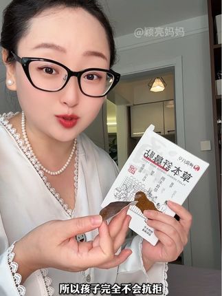 换季真的多备点这个草本舒鼻贴,大人孩子都能用,还是这种贴的方便 ! #好物推荐🔥 #强烈推荐 #鼻贴 #苍耳子
