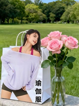 #健身穿搭 #好身材好气质 #瑜伽服也能搭出时尚感 #面料舒适透气 #健身女孩穿搭