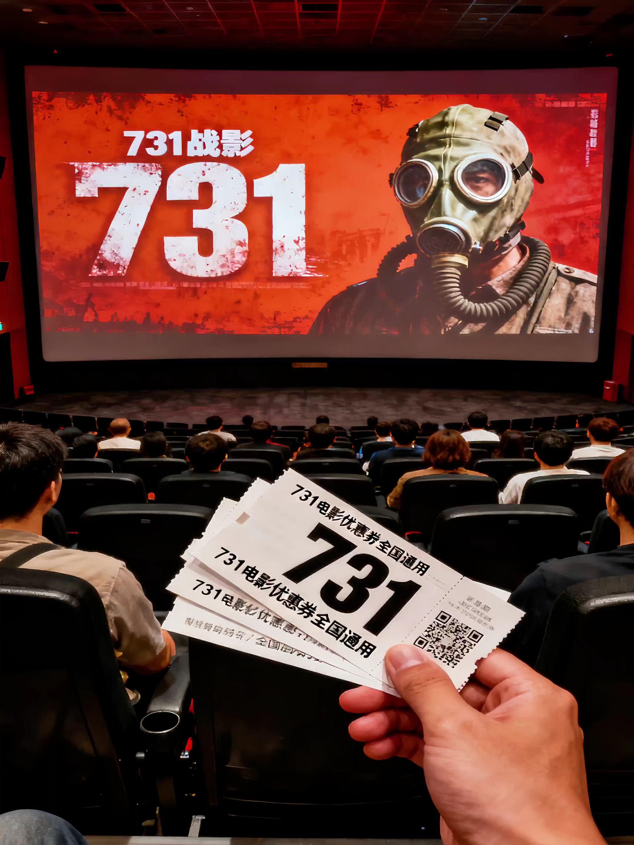 #上热门 《731》的每一幕都立足真实,揭开战争伤痕,每一帧都是警示——这段历史,本就该被郑重铭记。#上热搜 #强烈推荐 #电影🎬 #居家好物推荐