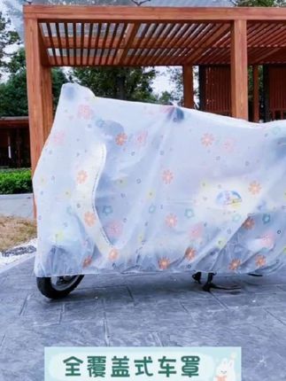 电动车防雨罩电瓶车摩托车遮雨罩加厚防晒防尘车罩车衣套遮阳盖布#电动车防雨罩#电瓶车摩托车遮雨罩#加厚防晒防尘车罩#车衣套遮阳盖布