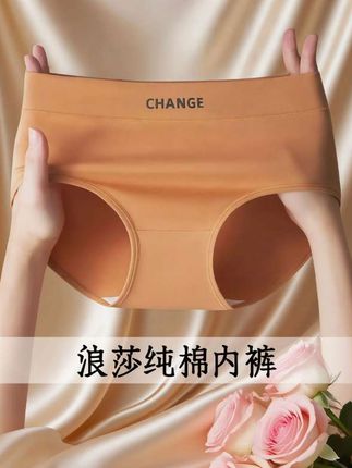 浪莎纯棉内裤 林晚蜷在窗边沙发里翻阅杂志,晨光漫过纱帘洒在绒毯上。她俯身取茉莉花茶的瞬息,浪莎中腰内裤的纯棉面料如薄雾轻覆腰腹,100%新疆棉裆层8000个透气孔钻出裹挟书卷香的风,7A级抗菌工艺将微汗驯化为贴身的清冽。当针织衫衣摆滑落,激光无缝腰头深嵌家居裤褶,生物力学剪裁随髋骨舒展,连深陷软垫翻身都无勒痕——自由的密钥,是连慵懒午后都绷不散的温柔支点。「蜷坐三小时竟无压痕?」家人递来果盘时惊见她腰臀光滑如缎。林晚指尖轻抚蕾丝藤纹腰际:「这经纬把晨光都纺成了会呼吸的纱。」提臀弧线推涌核心暖流,比羊绒毯更懂身体的静谧诗篇。#每日分享 #贴身衣物 #仙女必备 #女生必备 #透气舒适
