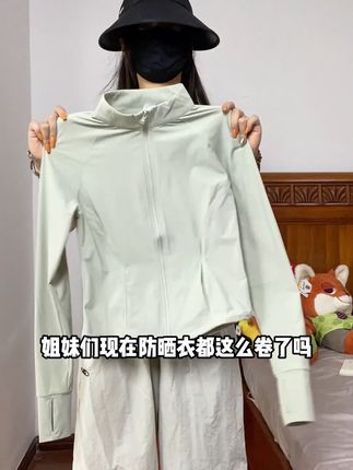 姐妹们现在防晒衣都这么卷了嘛?!居然只要这个价 #ootd穿搭 #防晒衣#防晒服#夏季防晒#防晒