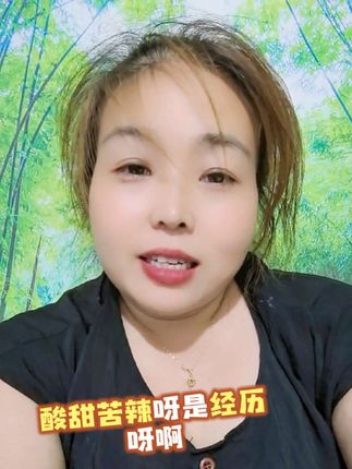 #张家界女神 #我要上热门#山歌热门推送 #山歌分享