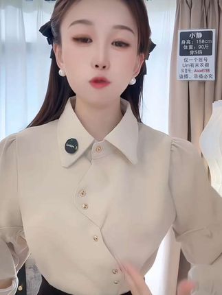 #高级感穿搭 #轻奢女装 #衬衫穿搭 #大气简约穿搭 #春装新款