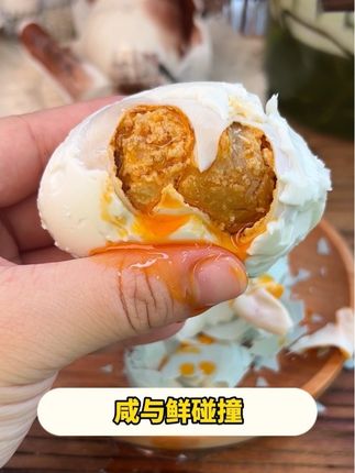 高邮双黄咸鸭蛋 高邮非遗双黄咸鸭蛋#咸鸭蛋#高邮咸鸭蛋 #下饭菜