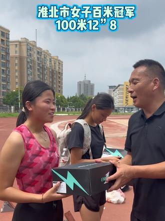 淮北市女子百米冠军 100米12”8的成绩,有多少男生颤抖?#安徽体考 #女子冠军 #挑战赛 #淮北体育生 #100米 @淮北天一体育