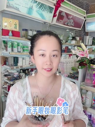 这个眼影笔厉害了!轻轻一涂就能搞定,真的太方便了!#眼影笔 #眼影 #眼妆 #女生必备 #平价彩妆