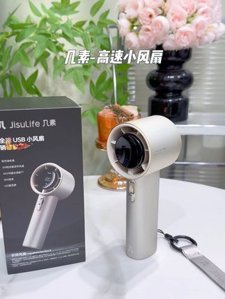 真凉爽!真大风!长续航!这才是夏天该用的小风扇!#几素小风炮 #几素小风扇 #手持风扇 #风扇