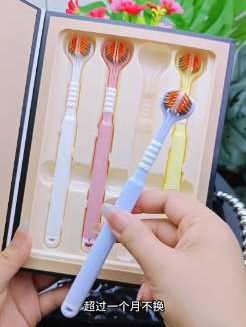 牙刷该换了,试试这款三面牙刷,三个面一起刷,刷的又快又干净!#牙刷推荐#三面牙刷