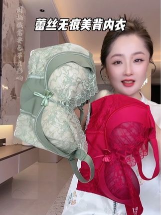 #文胸 #只做高品质 #舒适文胸 #超漂亮文胸 #专业无钢圈聚拢调整型文胸
