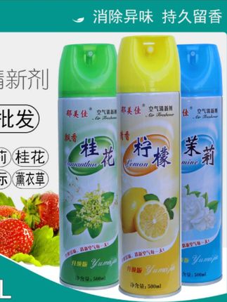 #空气清新剂 #净化空气 #除异味 #居家好物 #自用好物分享
