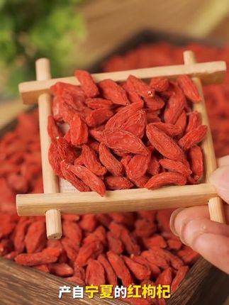 杞利元【新货头茬枸杞】特优宁夏红枸杞正宗大果枸杞原产地泡茶泡水