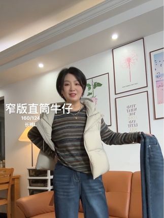超显瘦窄版直筒裤,软牛不卡三角区,穿到200斤#秋季上新 #微胖穿搭 #显瘦牛仔裤