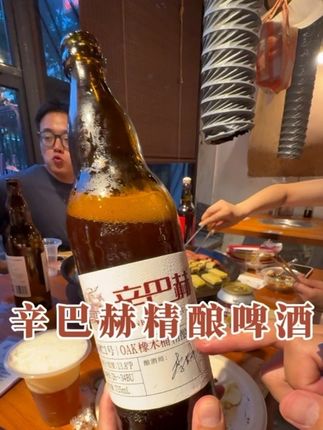 高端精酿啤酒辛巴赫!中秋节快快安排起来,礼盒全新上线!#辛巴赫 #辛巴赫精酿啤酒 #辛巴赫中秋礼盒